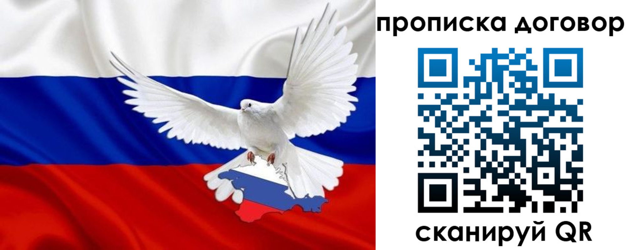 прописка ребенка в Лабытнанги