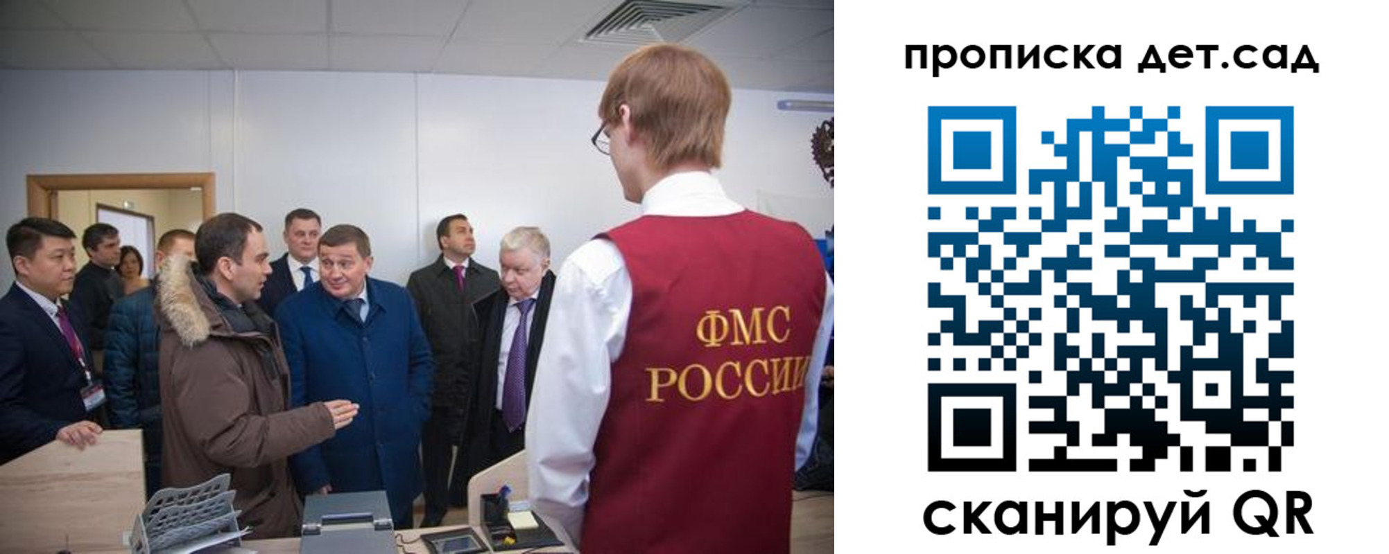 прописка поиск в Лабытнанги